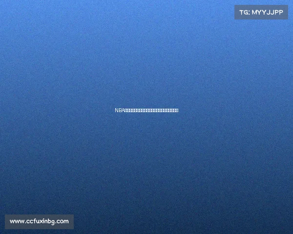 NBA历史纪录全解析:从得分王到单场三双的极限挑战 NBA历史纪录全解析:从得分王到单场三双的极限挑战